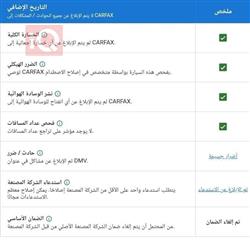 رام 1500